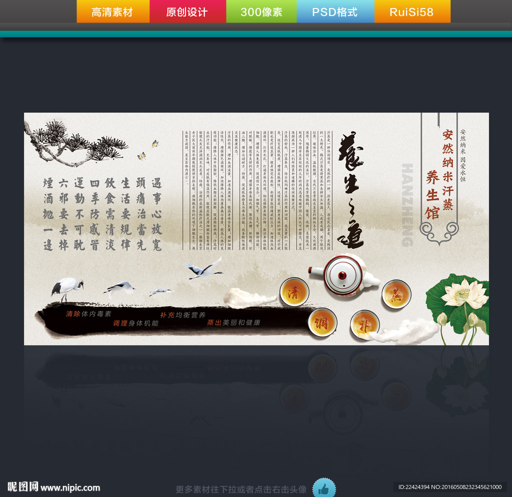 汗蒸文化