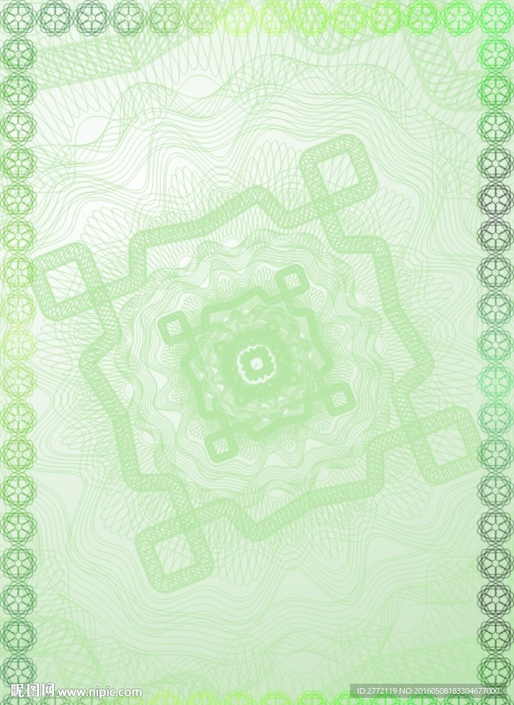 绿意芳菲 许可证书纹