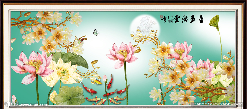 花好月圆