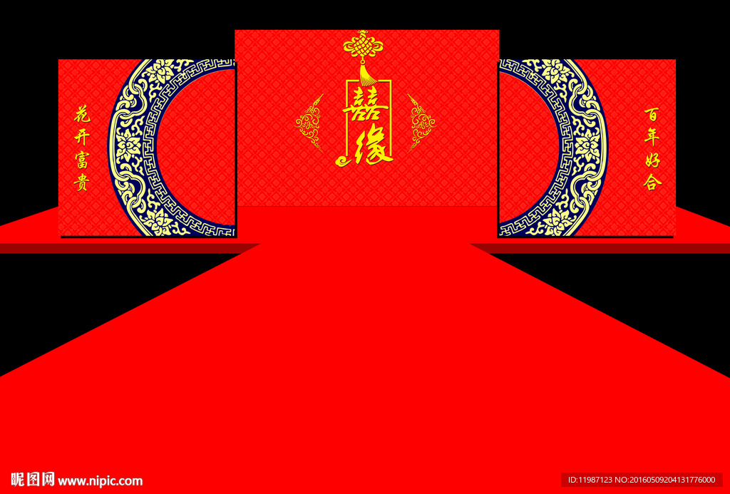 婚礼背景