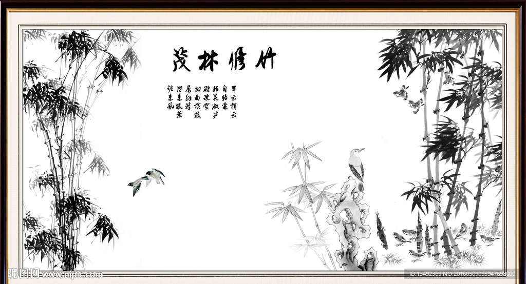 国画竹子