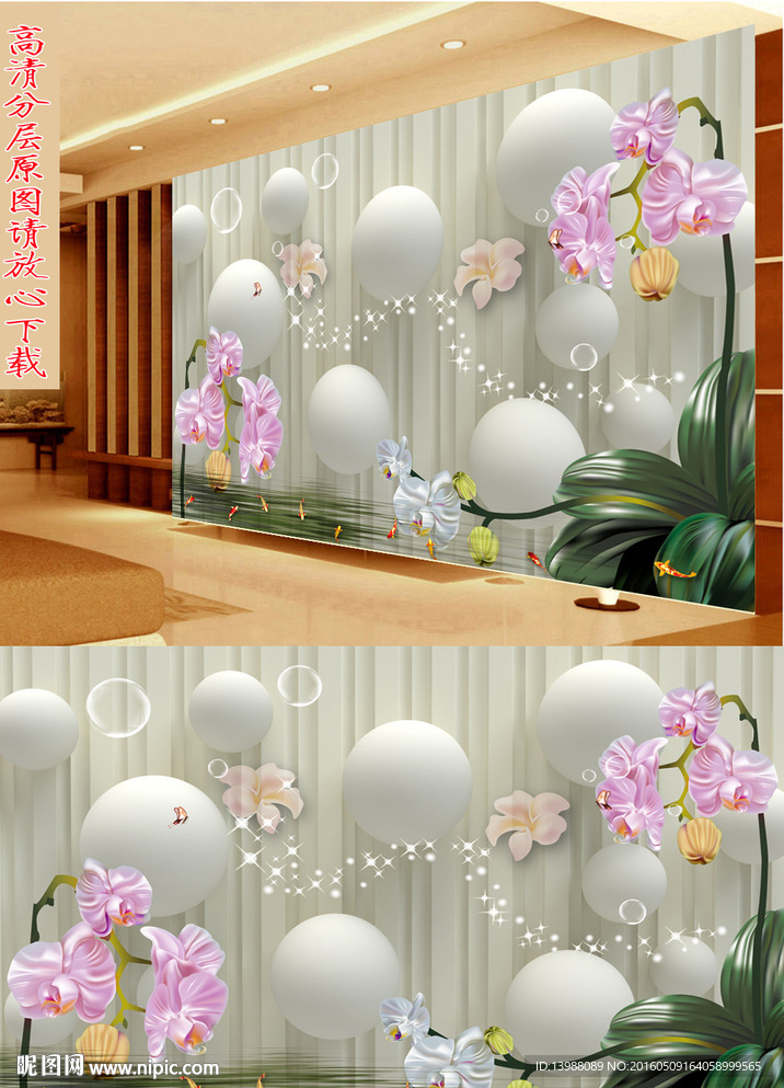电视背景墙 君子兰