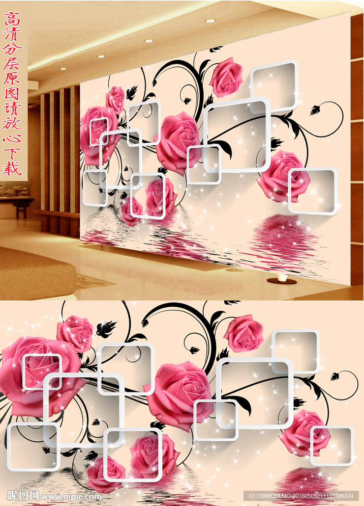 花卉电视背景墙