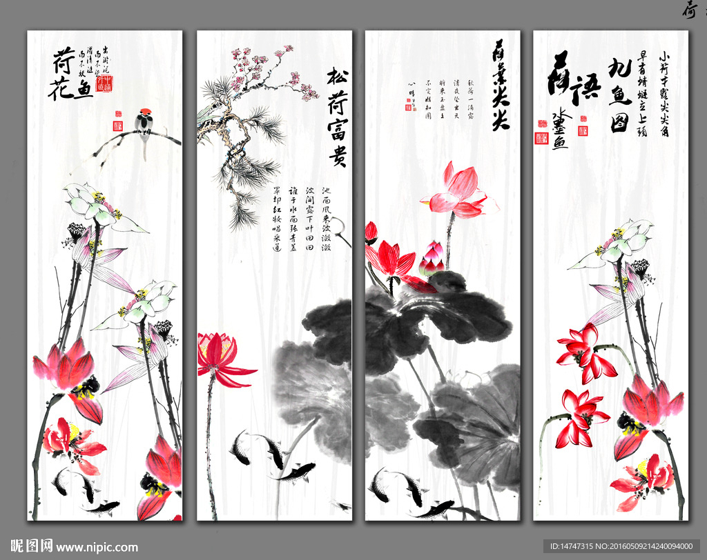 水墨画荷花