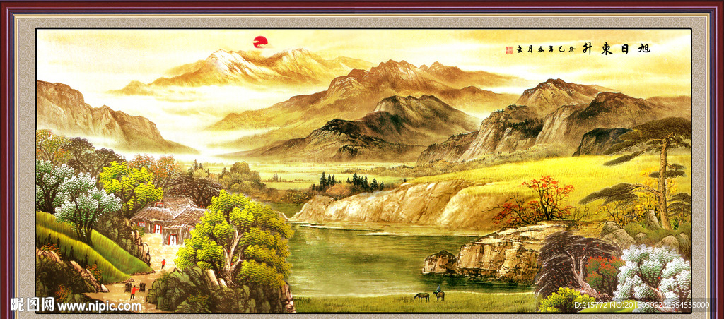 国画山水