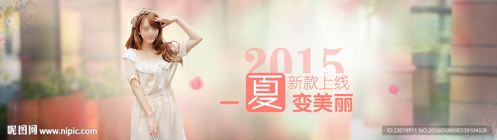 女装banner