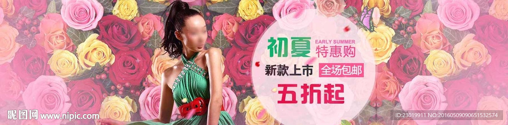 女装banner