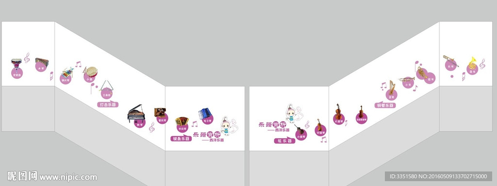 校园音乐墙 音乐楼梯