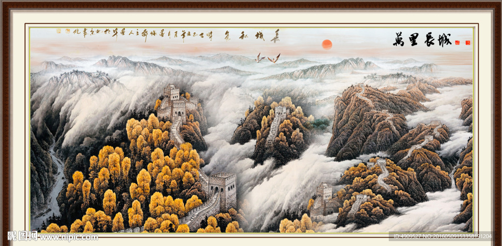 江山如画