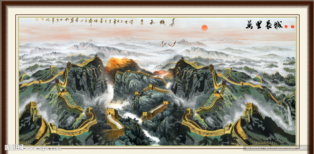 中堂画