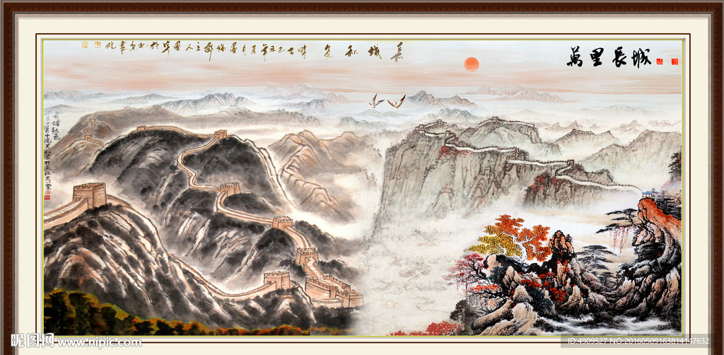 中堂画
