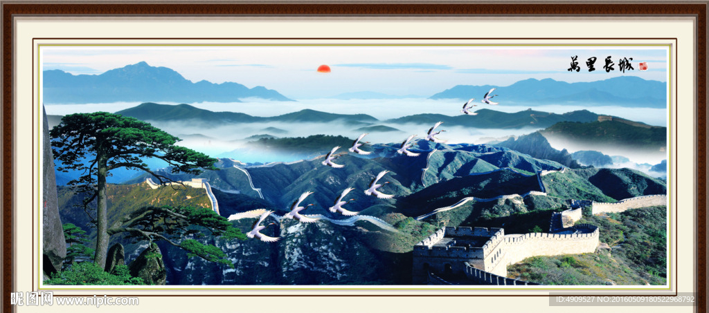 中堂画