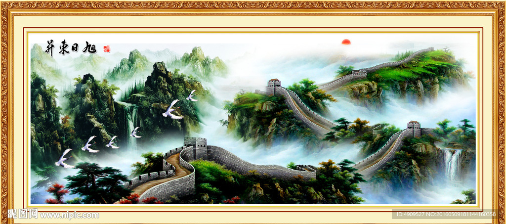 江山如画