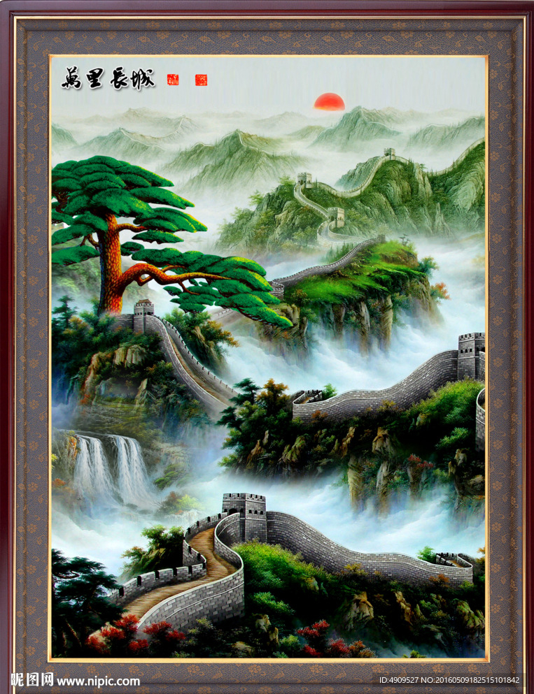 中堂画