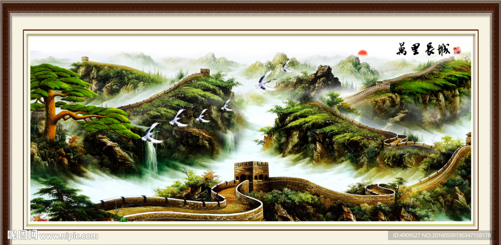 中堂画