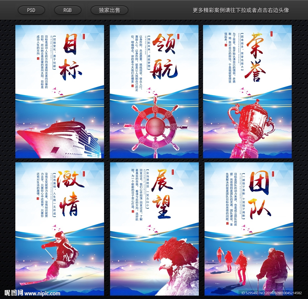 企业文化