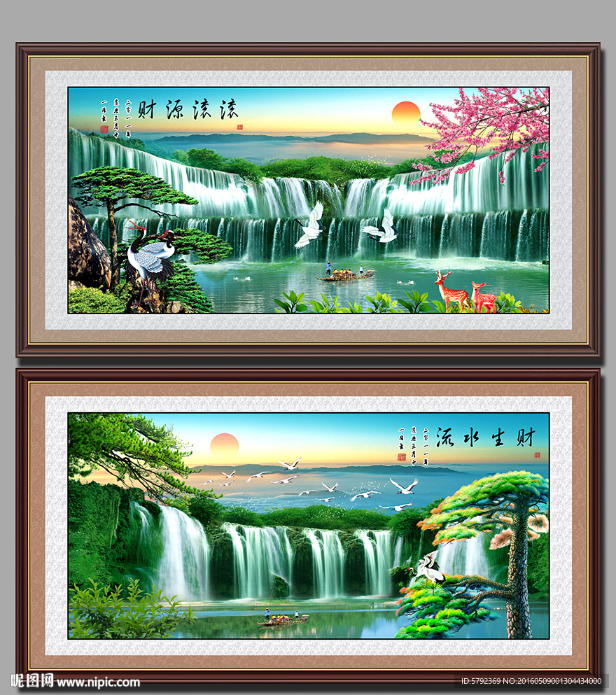 迎客松