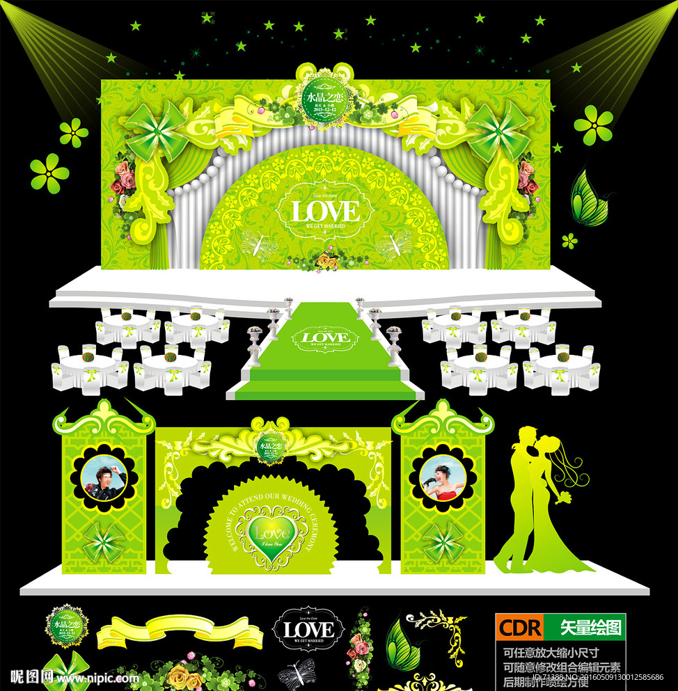 唯美浪漫春天主题婚礼