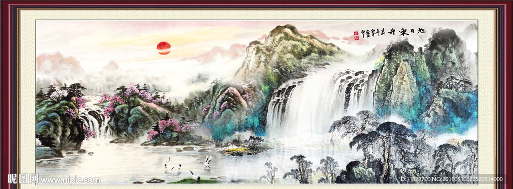 旭日东升