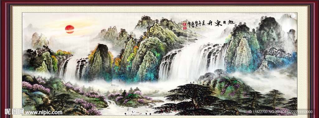 山水国画