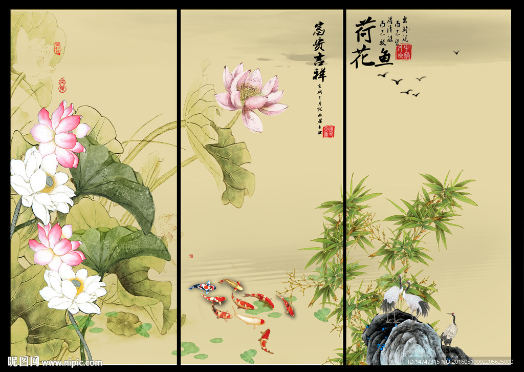 荷花 竹子