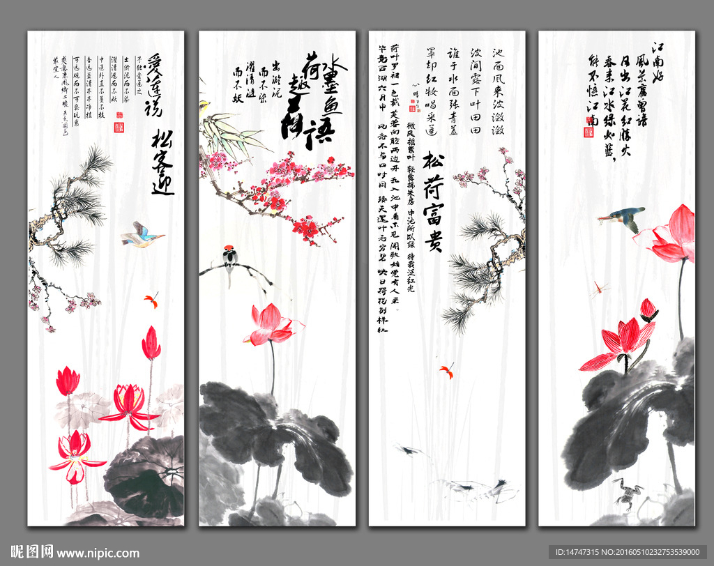 水墨荷花
