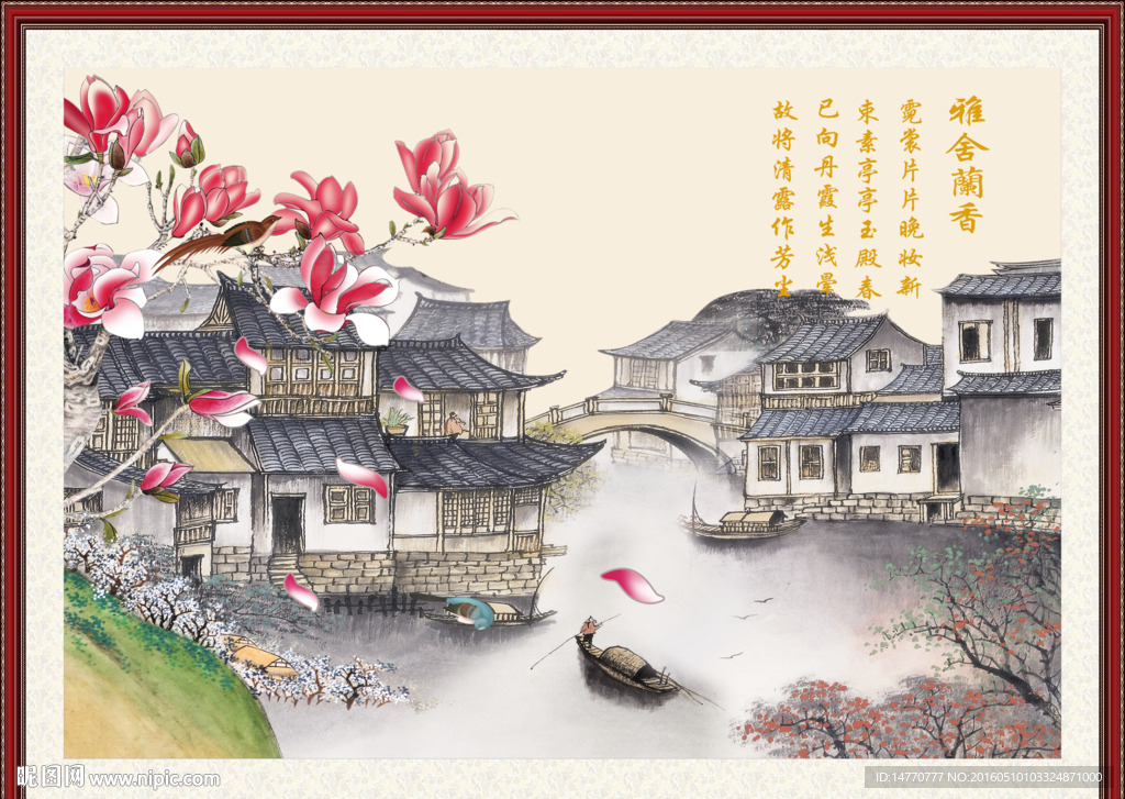 水墨江南
