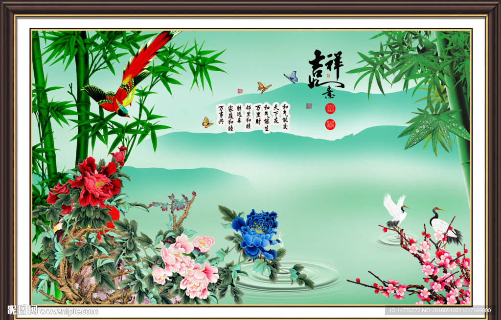 花鸟 吉祥如意