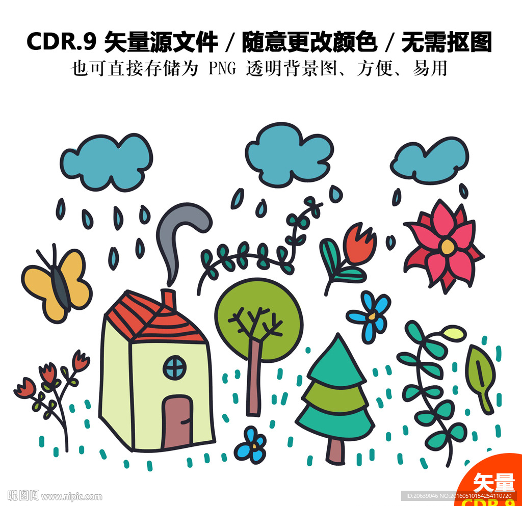 手绘田园风光风景矢量图