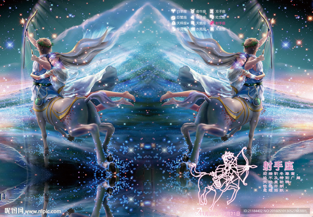 梦幻本本