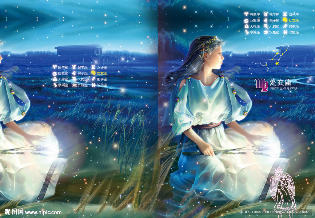梦幻本子
