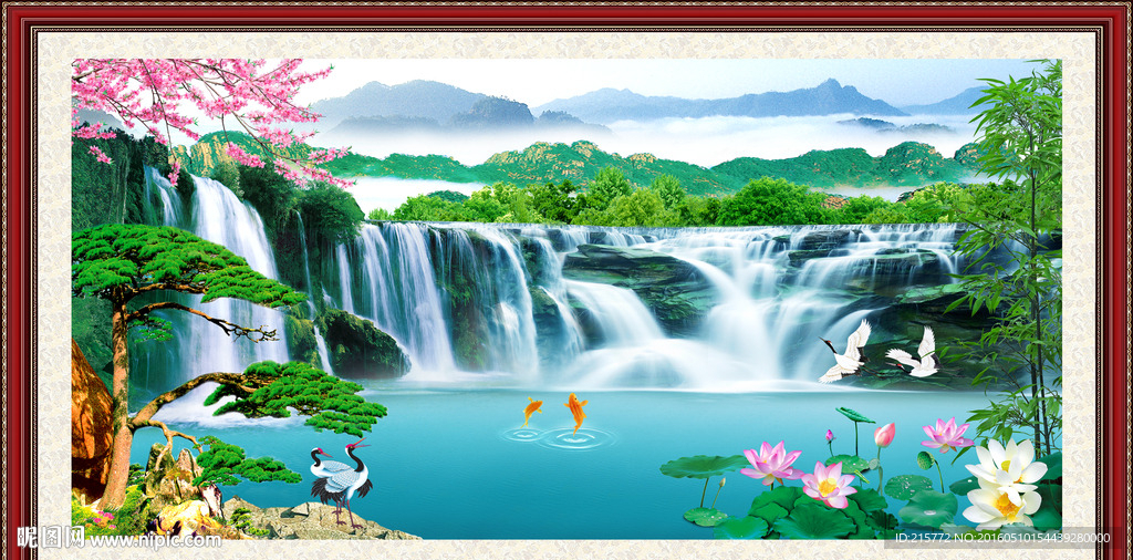 高山流水