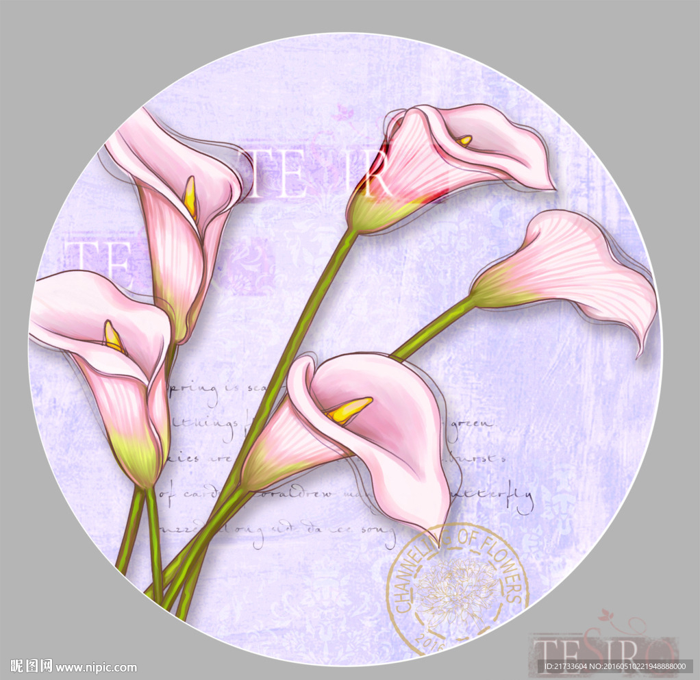 盘花