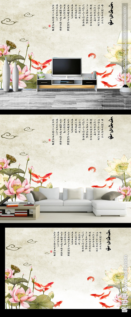 优雅花朵花卉九鱼中式背景墙