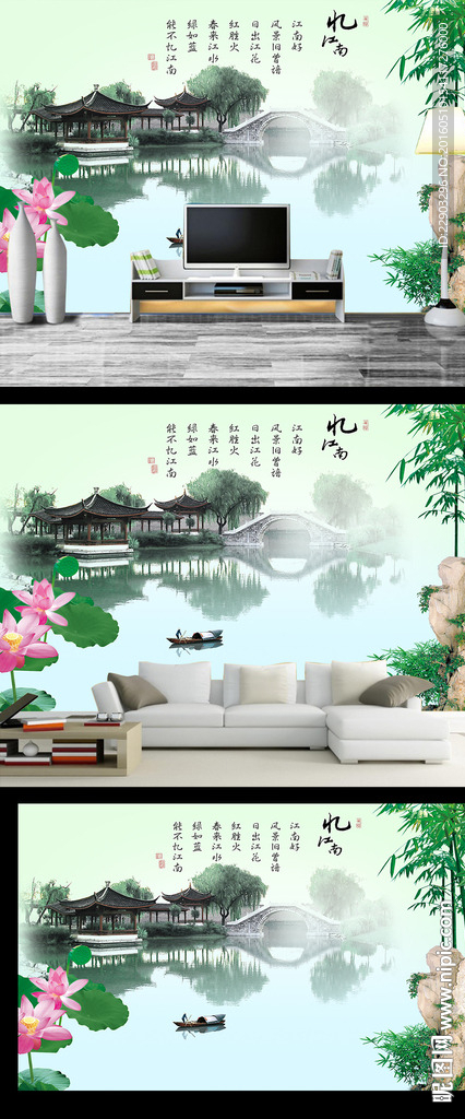 怀旧中式山水花卉背景墙