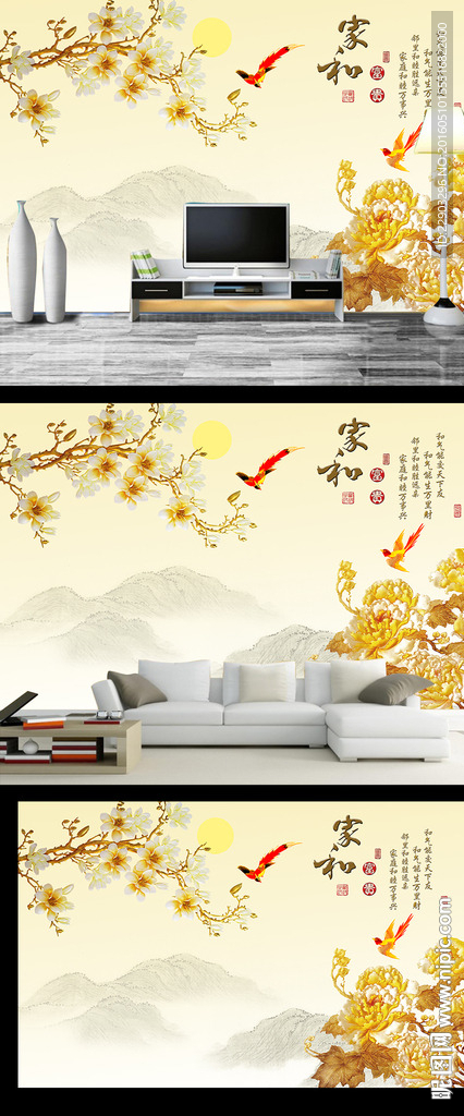 家和富贵金色玉兰花朵花卉中式背
