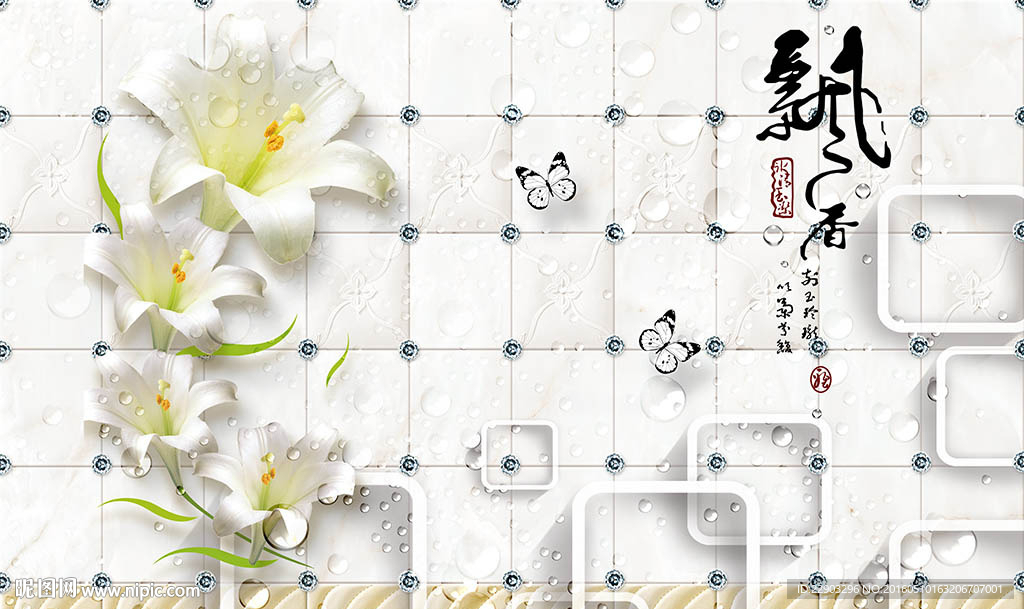 飘香白色花朵中式背景墙