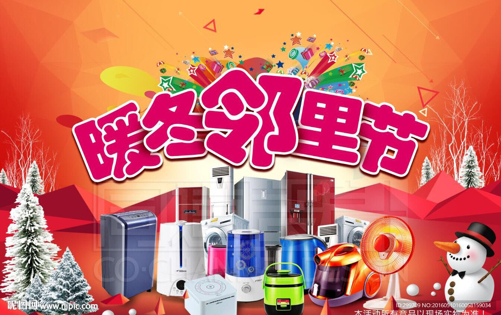 一元竞拍