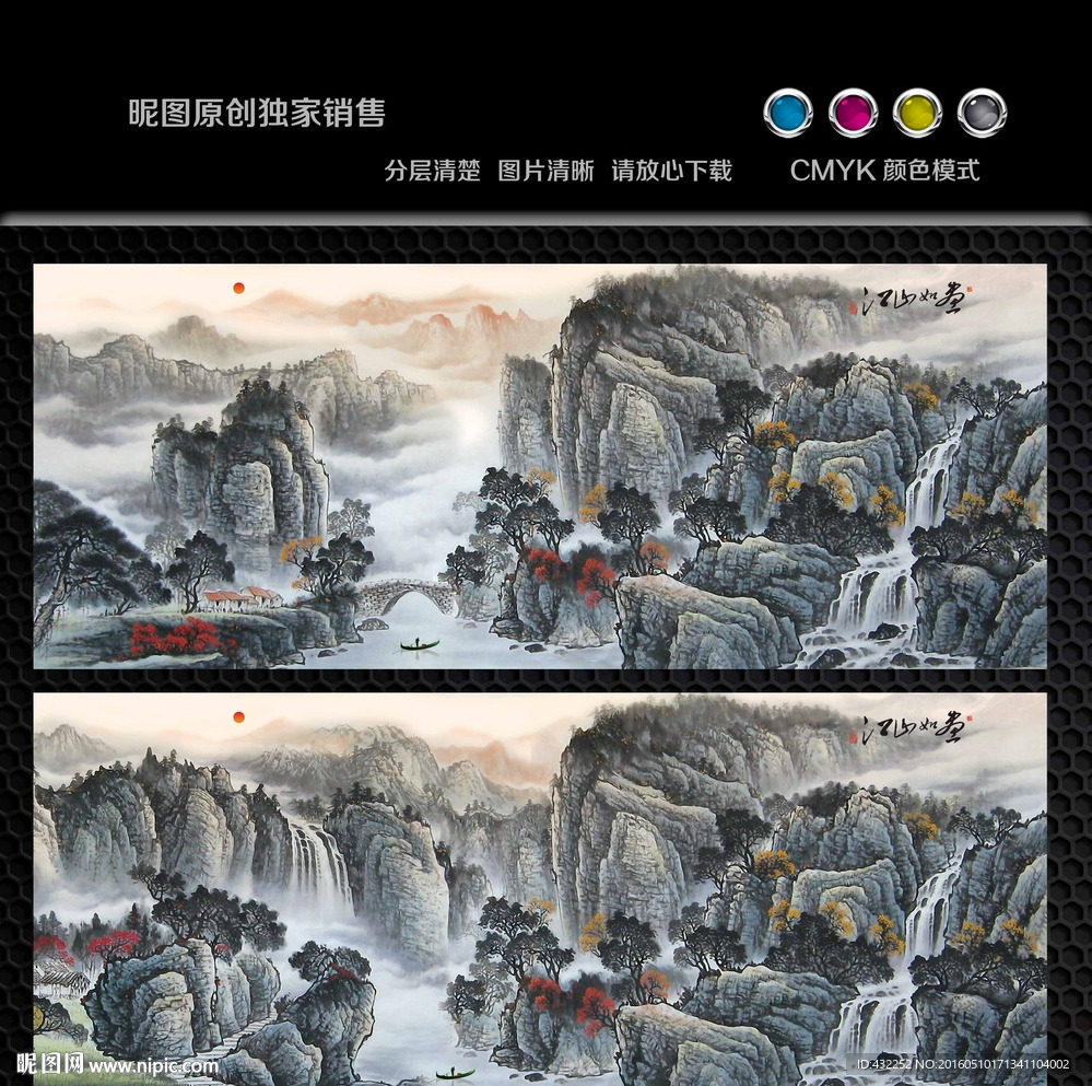 国画