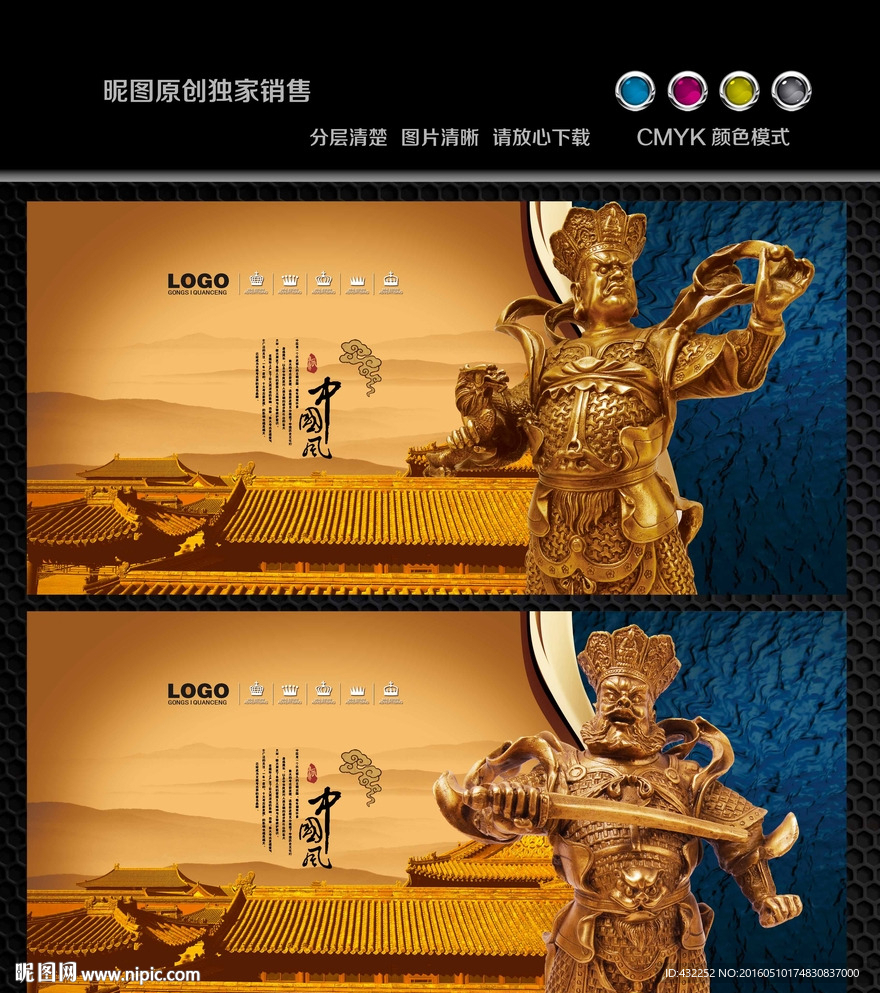 中国风人物雕塑