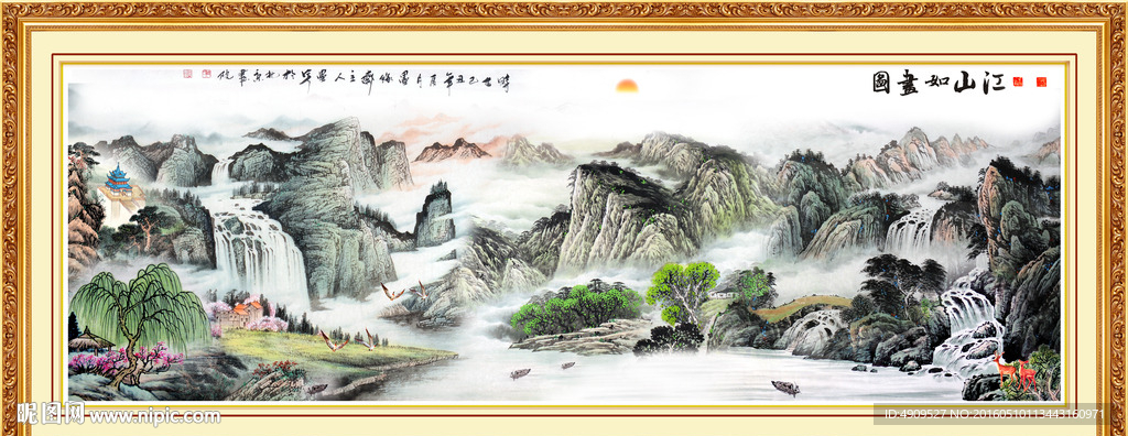 江山如画
