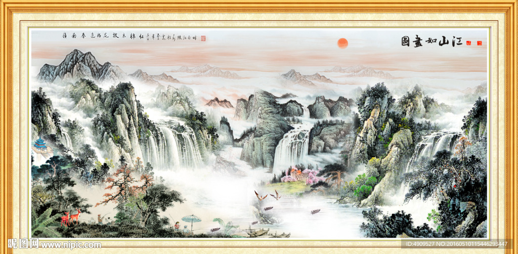 水墨山水画