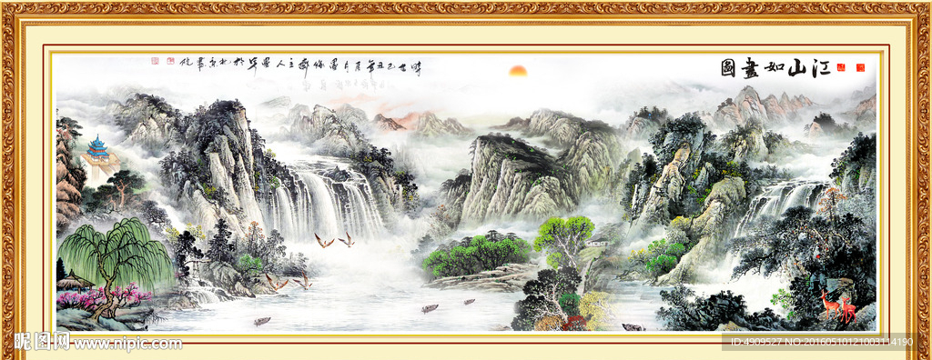 山水画