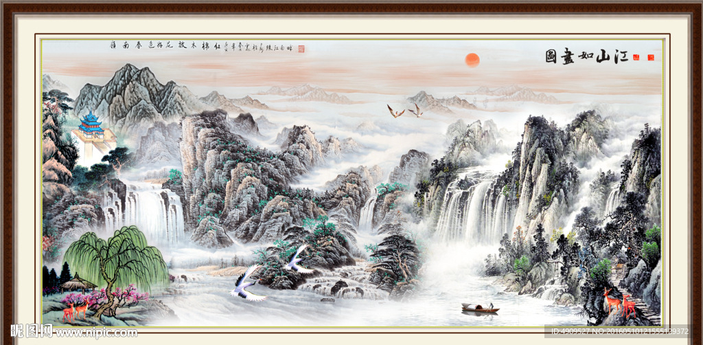 山水画