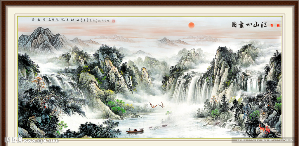 江山如画