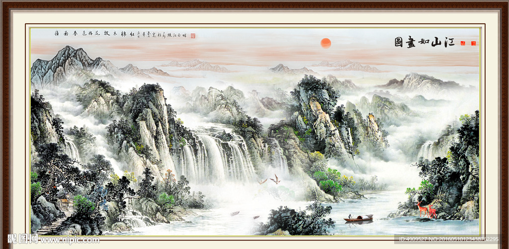 水墨山水画