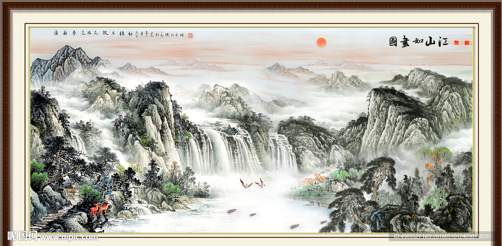 山水画