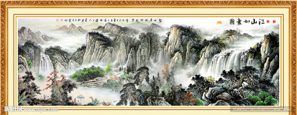 水墨山水画