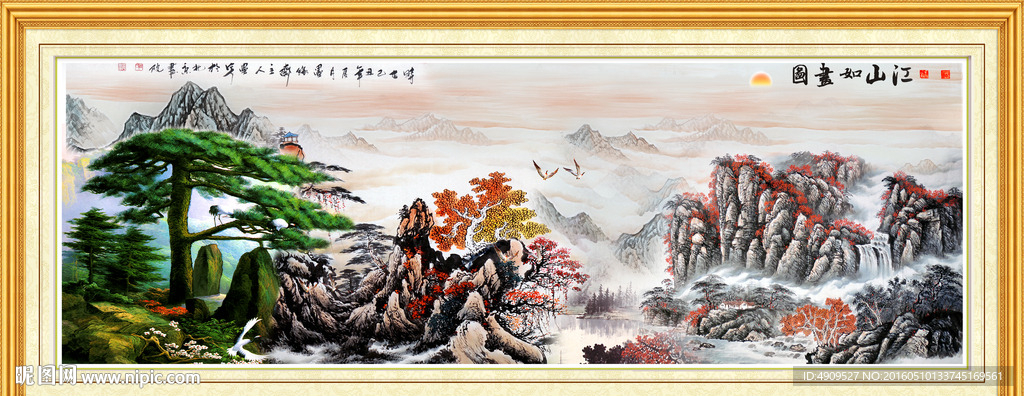 水墨山水画