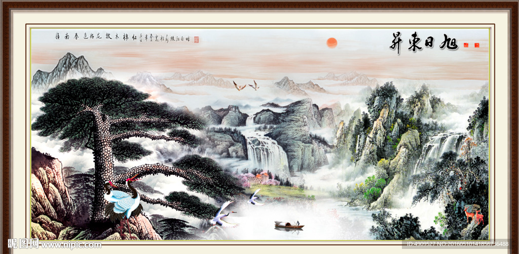 水墨山水画